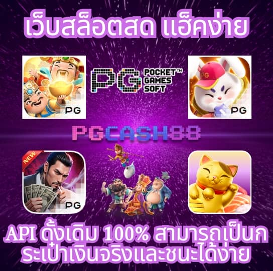 ผลบอลคืนนี้ทุกลีก